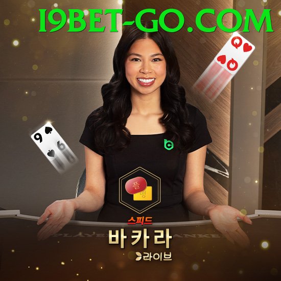 Sòng Bài Trực Tuyến - i9bet - APK